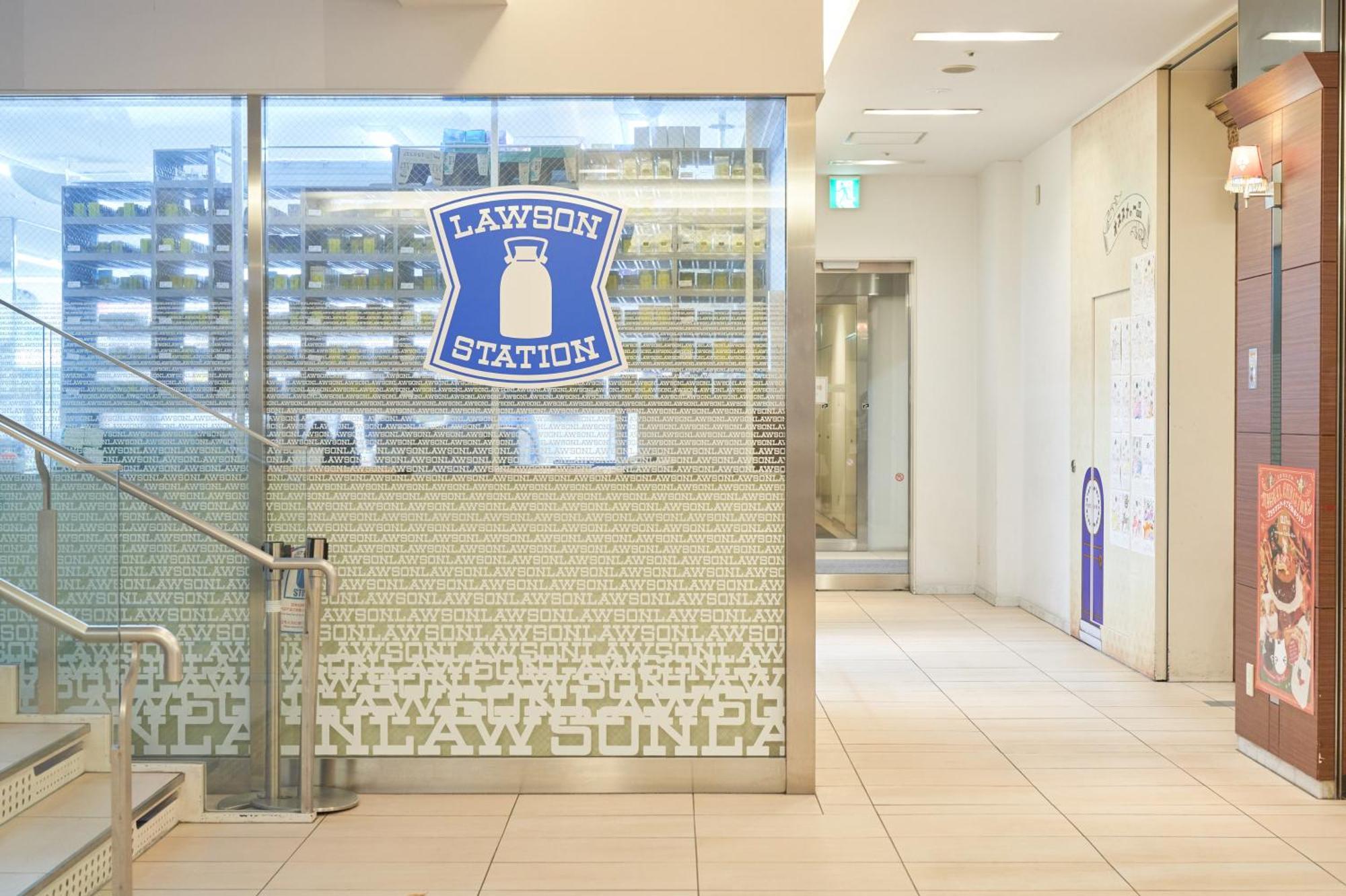 Richmond Hotel Aomori Luaran gambar